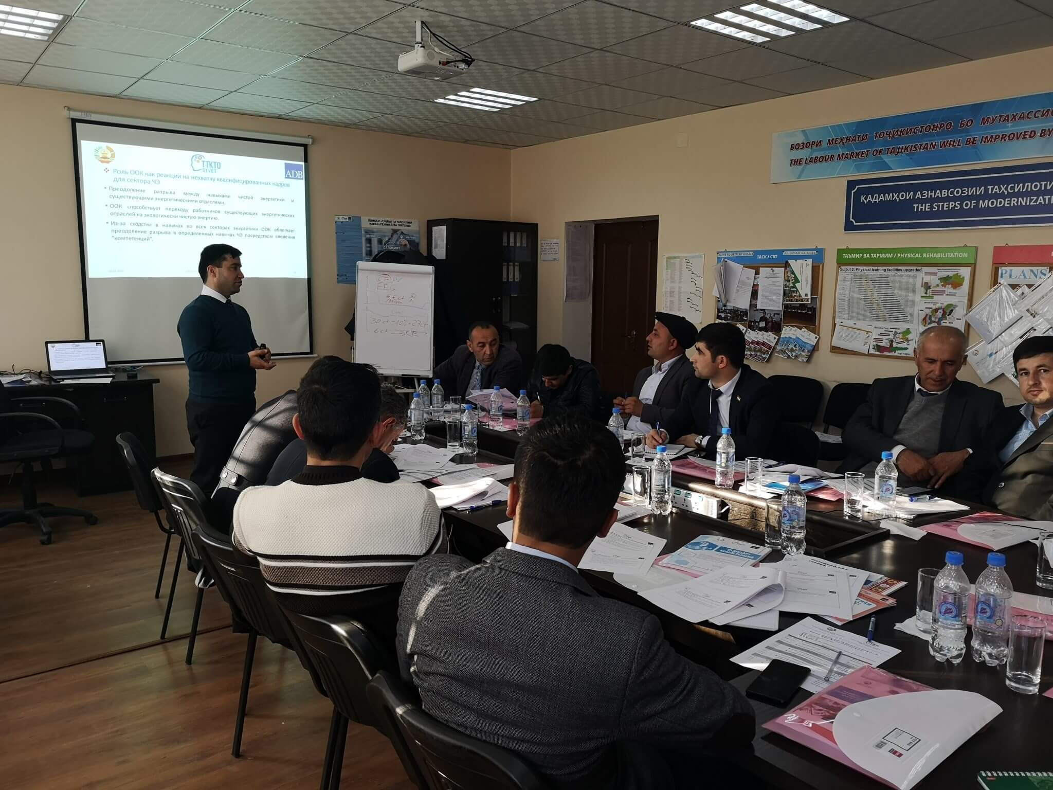 Photo from a workshop run by Envidatec as part of the Technical and Vocational Education and Training in Tajikistan. The project was supported by the ADB (Asian Development Bank).